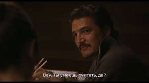Материалисты — Русский Трейлер (4K, Субтитры, 2025)