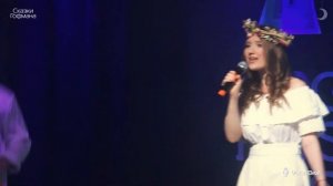 Анастасия Кулакова - "Any man of mine" в спектакле "СКАЗКИ ГОФМАНА"