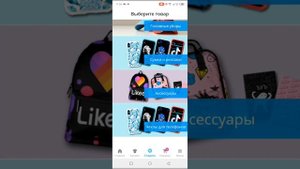 как создать свой мерч