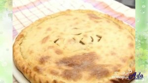 Фыдчин осетинский с мясом Рецепт, пошаговый, ка