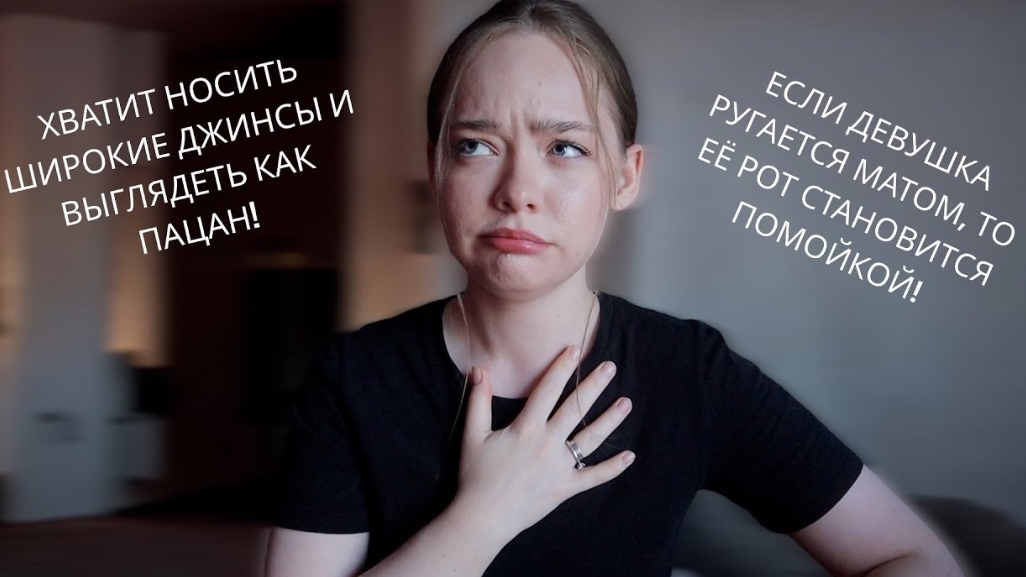 ПОПАЛСЯ ПАРЕНЬ АБЬЮЗЕР! ТРЕШ ИСТОРИЯ ПРО ОТНОШЕНИЯ!💔 | Анна Яковлева