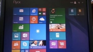 Как в Windows 8 выключить компьютер