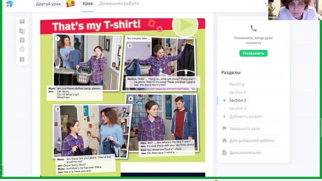 14.03 Паша (Оксана) смотреть онлайн