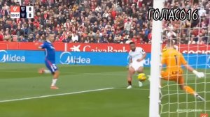 Атлетик (Бильбао) - Севилья 1 - 0