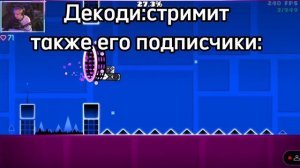 Да ребята, Я джампер