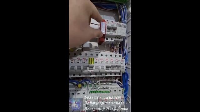 Лайфхак. Современное устройство для экстренного пожаротушения