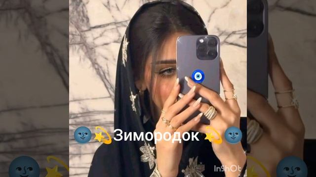 💫🌚новая цыганская 💥🔥полька 2025 года для💥🔥 молодёжи ищут все💫🌚 смотреть онлайн