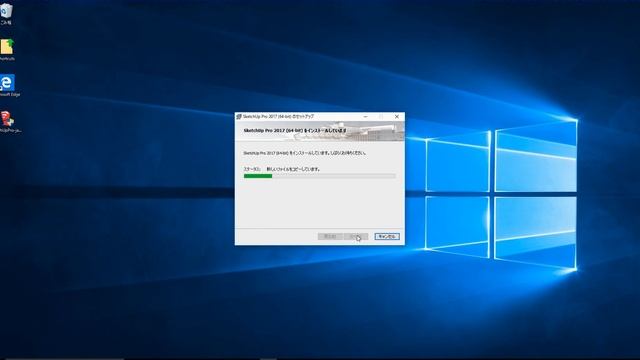 SketchUp Pro 2017 日本語版 インストール смотреть онлайн