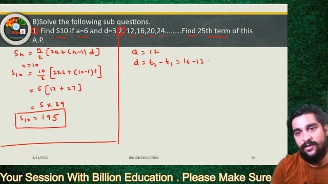 Algebra Question Bank Solution SSC 10th Maharashtra Board Arithmetic Progression chapter 3 CET