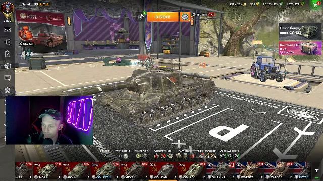 взвод на фраги