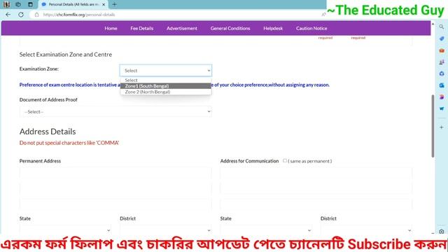 Calcutta High Court Lower Division Assistant Form Fill Up|Kolkata High Court|Calcutta High Court Ld смотреть онлайн