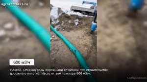 Высокопроизводительные насосы для перекачки воды и стоков для коммунальных, дорожных и др. служб