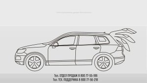 Инструкция электропривод Tank 300