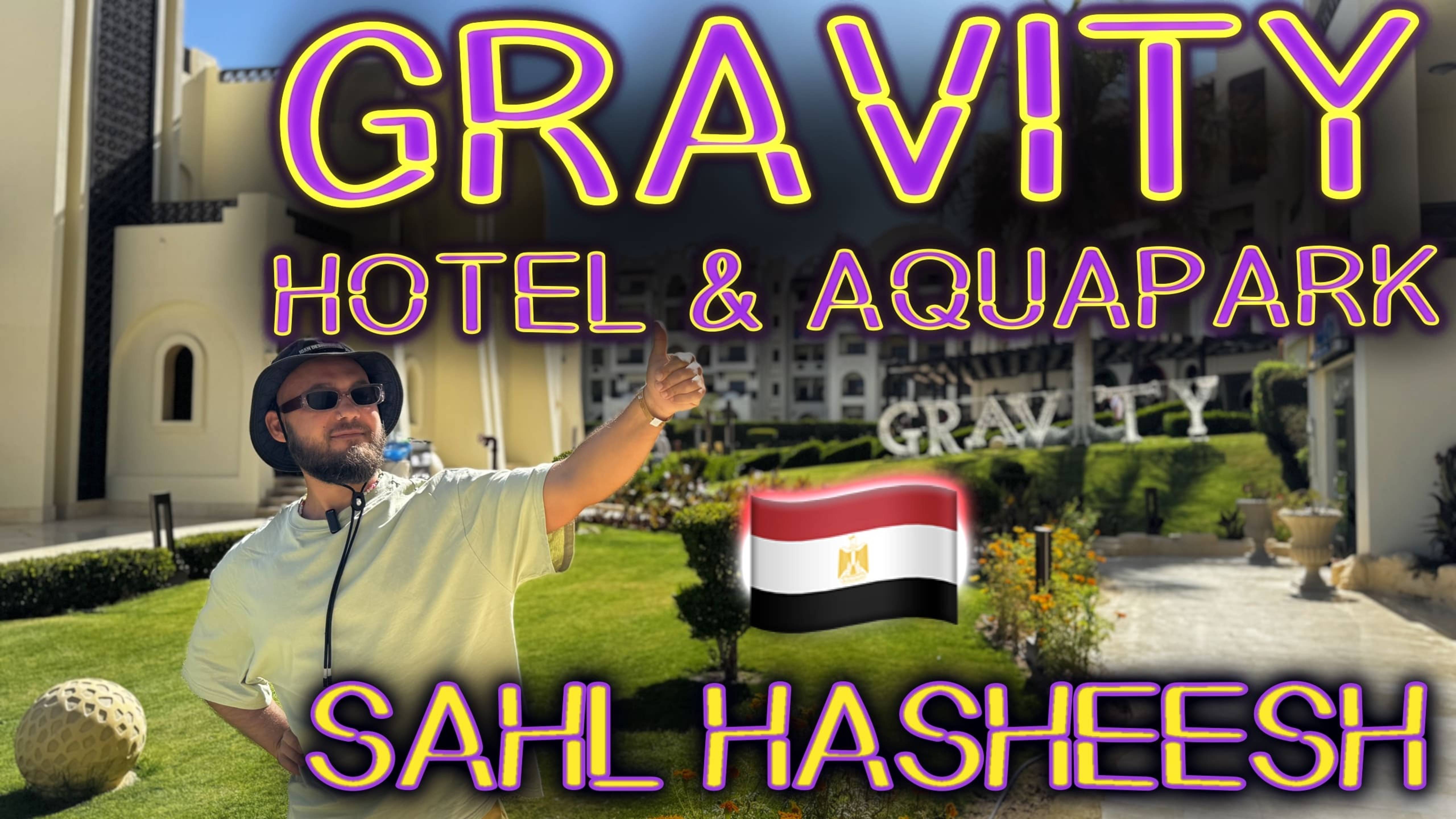 Египет. GRAVITY HOTEL SAHL HASHEESH 5* - новые номера и отличное обслуживание!