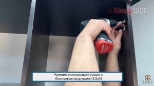 Распашной шкаф Лагуна-016, сборка ШкафШоп