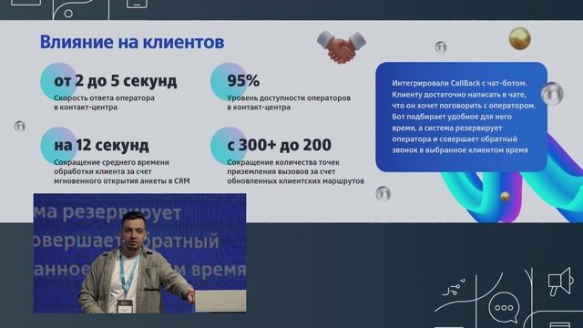 Андрей Ушаков, Банк ВТБ