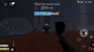 я показал все ныки для нового ивента