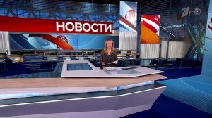 Выпуск новостей в 12:00 от 18.03.2025