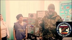 Вместе мы сила! Победа будет за нами!