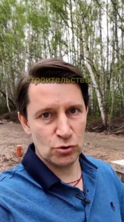 Железобетонный каркас для частного дома, зачем? #shorts