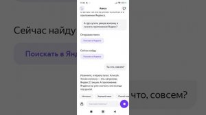 челендж над Алисой