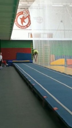 АКРОБАТИКА прыжки на акробатический дорожке