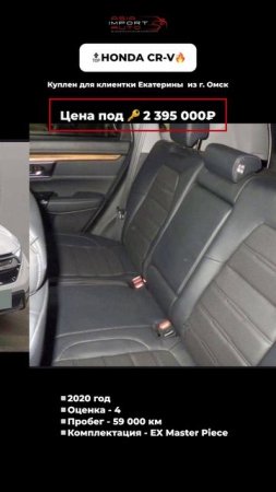 #Asiaimportavto #азия #азияимпортавто #автоизяпонии #автоизкореи #автоизкитая