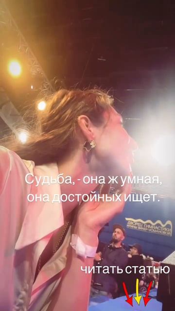 СУДЬБА