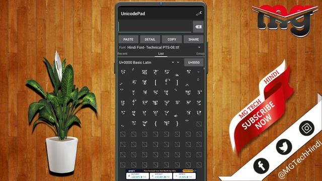 hindi fonts for pixellab | pixellab hindi font download link | pixellab stylish font