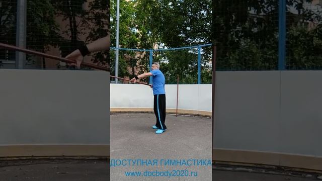 Упражнения с деревянным шестом 160 см (4)