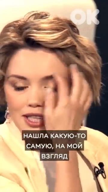 Стала голосом Чебурашки | Ольга Кузьмина #окнасвязи #shorts