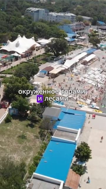 Живописный посёлок у чёрного моря #отдых #море #путешествия смотреть онлайн