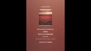 Роберт Рождественский — Спасибо, жизнь (вар2)