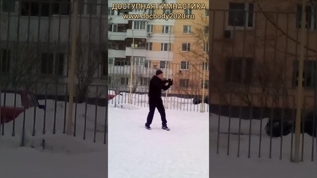 Упражнения с коротким деревянным шестом на игровой площадке зимой (5)