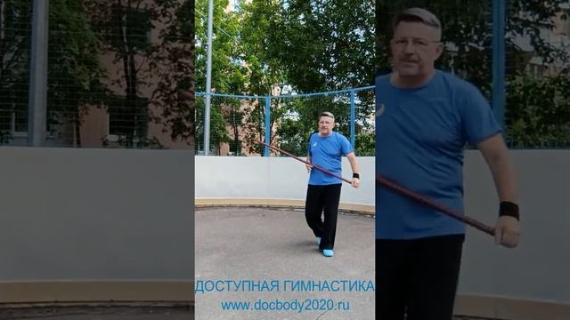 Упражнения с деревянным шестом 160 см (6)