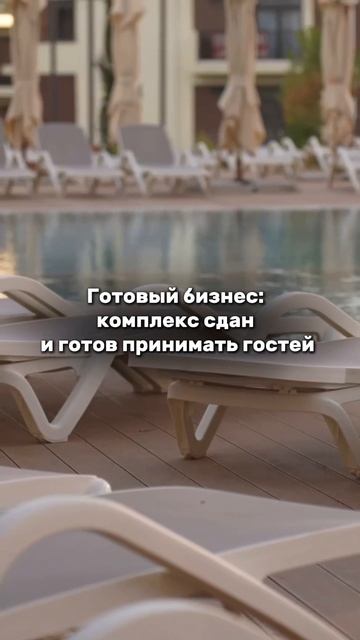 Апартаменты в 5-звездочном апарт-комплексе «Атлас» в живописном Судаке, Крым! смотреть онлайн
