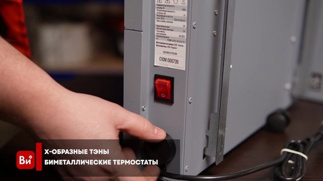 Конвектор Hintek comfort 1000m 04.05.01.214576