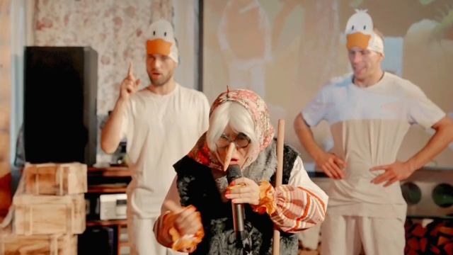 Гуси-Лебеди смотреть онлайн