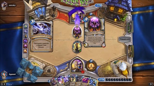 Одно неосторожное движение и "Ты сильнее меня..." смотреть онлайн