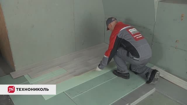 Утепление пола экструзионным пенополистиролом ТЕХНОНИКОЛЬ
