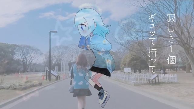 【歌ってみた】いっせーのーで／薄荷ミント【オリジナルMV】【ちょっと実写】