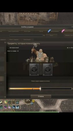 Lineage 2 Essence Проверка на прочность 7% #shorts