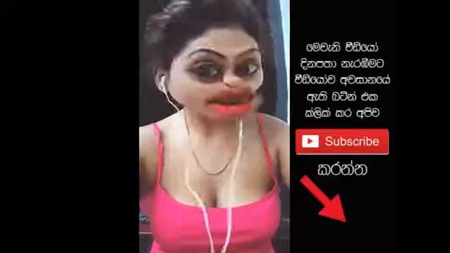 පියුමිගේ ලික් වුන වීඩියෝව Piyumi's video on the video смотреть онлайн