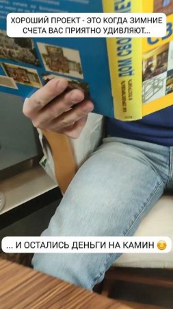 Хороший проект-это....#shorts