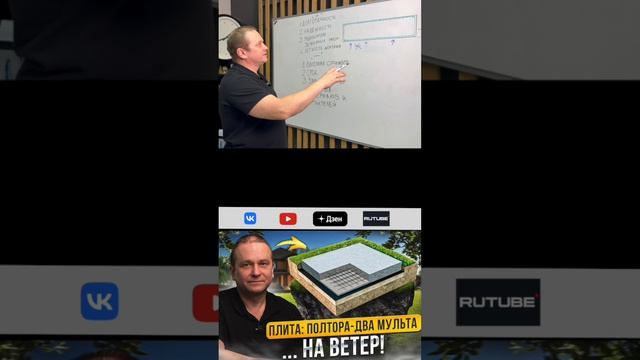 Морозное пучение под монолитной плитой - разорвет ?