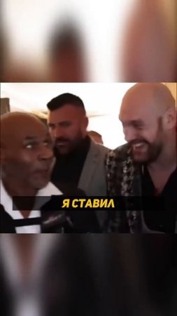 Майк Тайсон БЕЗУМНО про Александра Усика #бокс #усик #майктайсон #усикфьюри