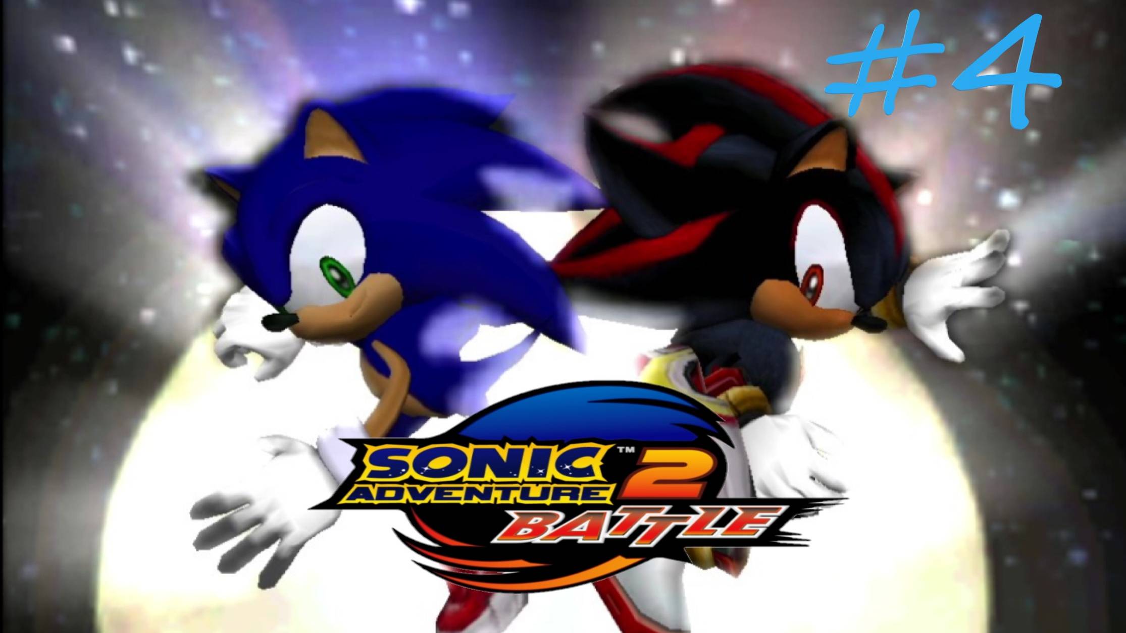 СЕКРЕТНАЯ БАЗА ЭГГМАНА (Sonic Adventure 2) прохождение игры ЧАСТЬ #4