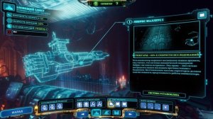 Warhammer 40000: Chaos gate - Daemon hunters. Гайд по стратегической части.