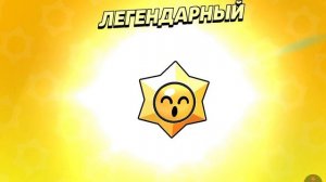 Что выпадает из ранговой пасса 🤔( узнаешь сегодня)