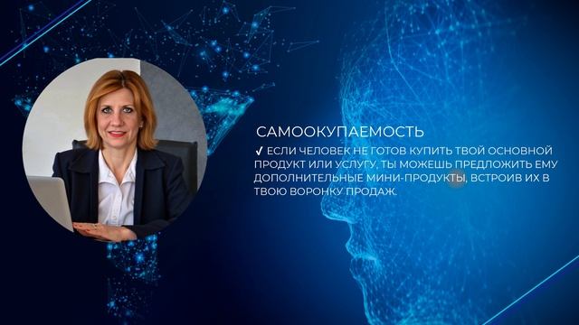 1 урок. Нейроворонка продаж: 4 шага к стабильному потоку заявок с помощью ИИ